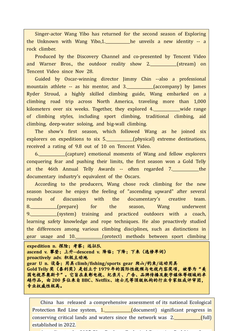 《12月时事新闻语法填空练习_高考一二三轮复习_英语_2026年-英语高考专项复习_372026年英语高考复习语法填空专项练习》第2页预览