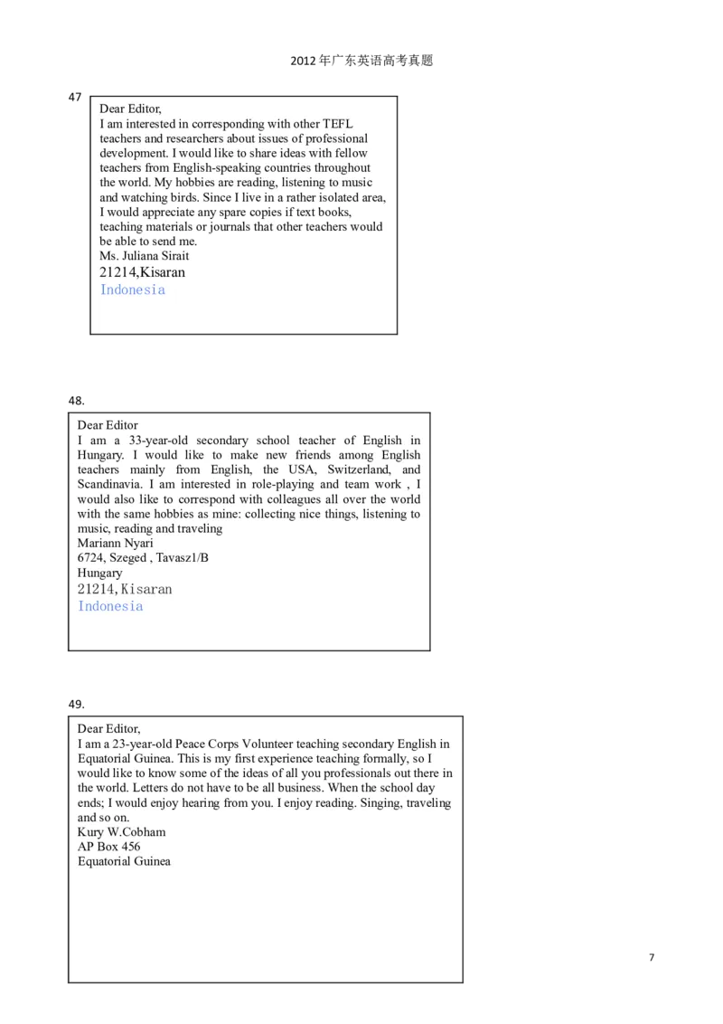 《2012年广东高考英语试卷及答案(word版)(1)_高考一二三轮复习_英语_2027年高考英语专项更新中_2008年-2026年英语高考真题-G427_2008-2020年高考_2008-2020年_地方卷_广东高考英语（08-20，无听力）》第7页预览