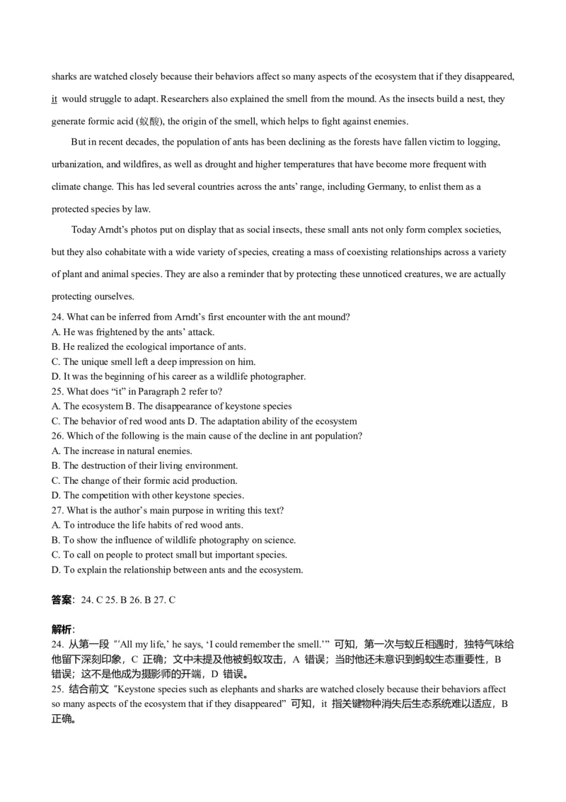 《12.（阅读理解和七选五变式练）2025届山东省济南市高三下学期一模英语试题变式练（教师版）_高考一二三轮复习_英语_2026年-英语高考专项复习》第3页预览