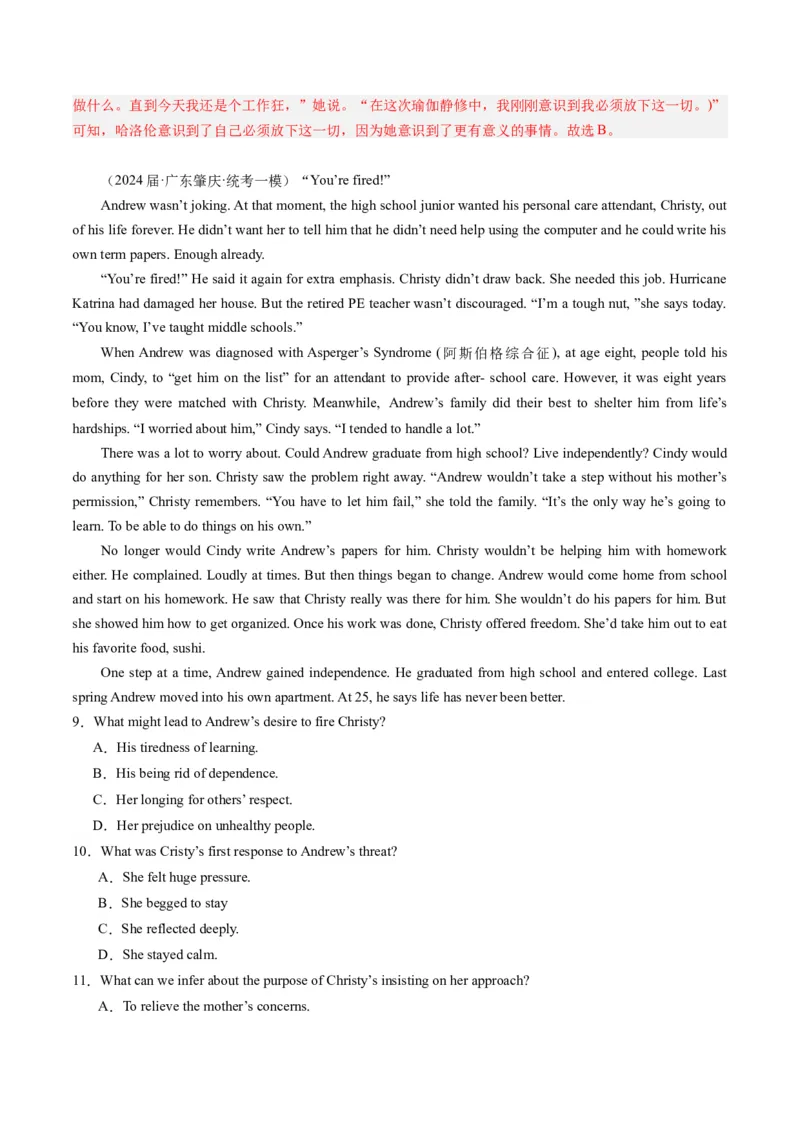 《02阅读理解（记叙文）（新高考专用）（解析版）_英语(2)_专项复习_2025年_2024年高考一模试题分类汇编英语新高考专用》第4页预览