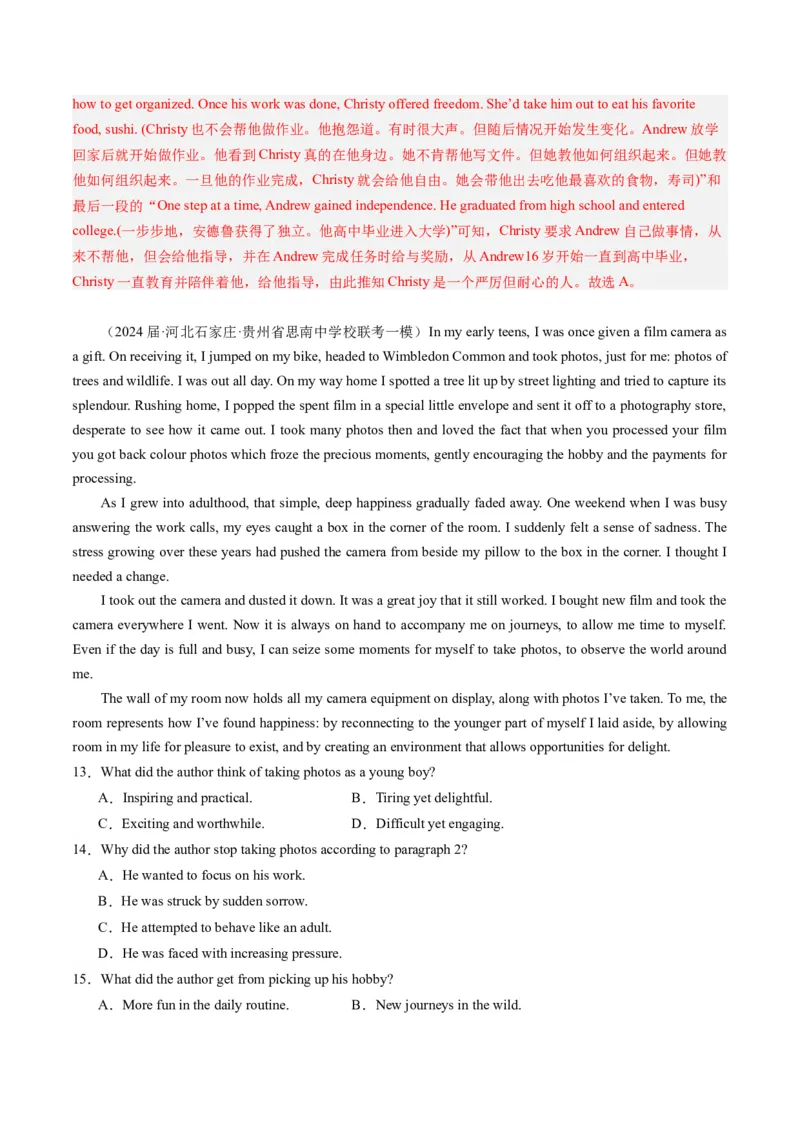《02阅读理解（记叙文）（新高考专用）（解析版）_英语(2)_专项复习_2025年_2024年高考一模试题分类汇编英语新高考专用》第6页预览
