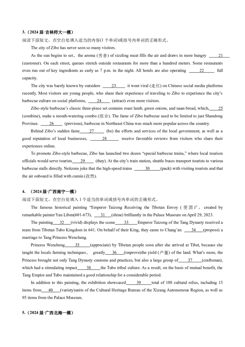 《05语法填空（新高考七省专用）（原卷版）_英语(2)_专项复习_2025年_2024年高考一模试题分类汇编英语新高考七省专用》第2页预览