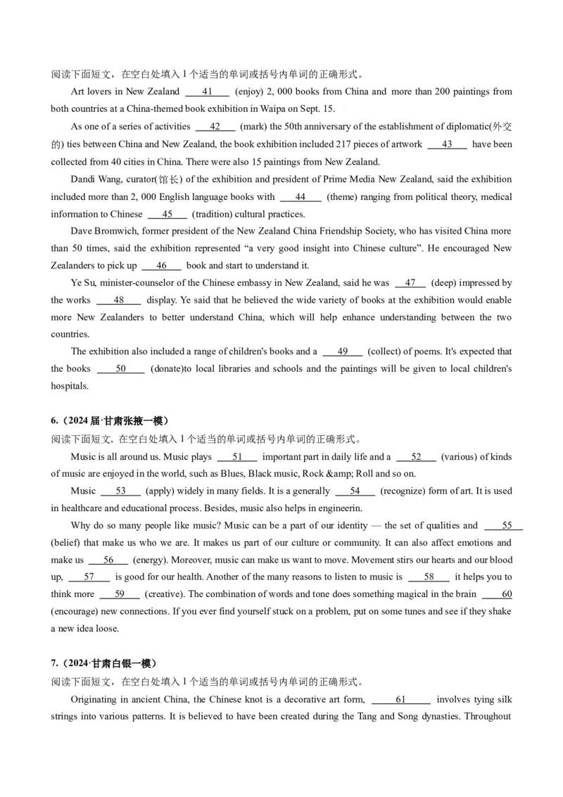 《05语法填空（新高考七省专用）（原卷版）_英语(2)_专项复习_2025年_2024年高考一模试题分类汇编英语新高考七省专用》第3页预览