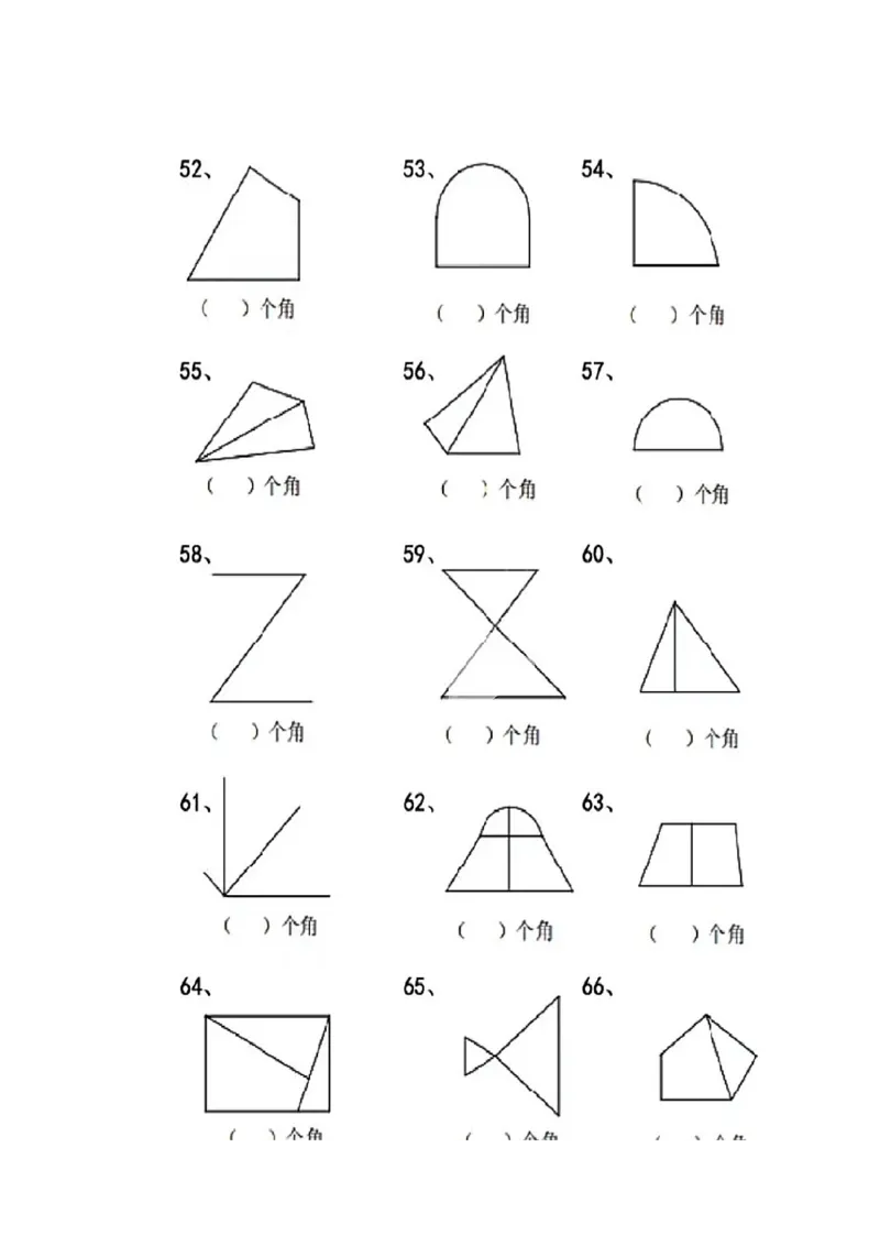 《二年级上册数学图形角个数专项练习_2年级上册同步教辅_2上-数学_二上数学-专项练习》第4页预览