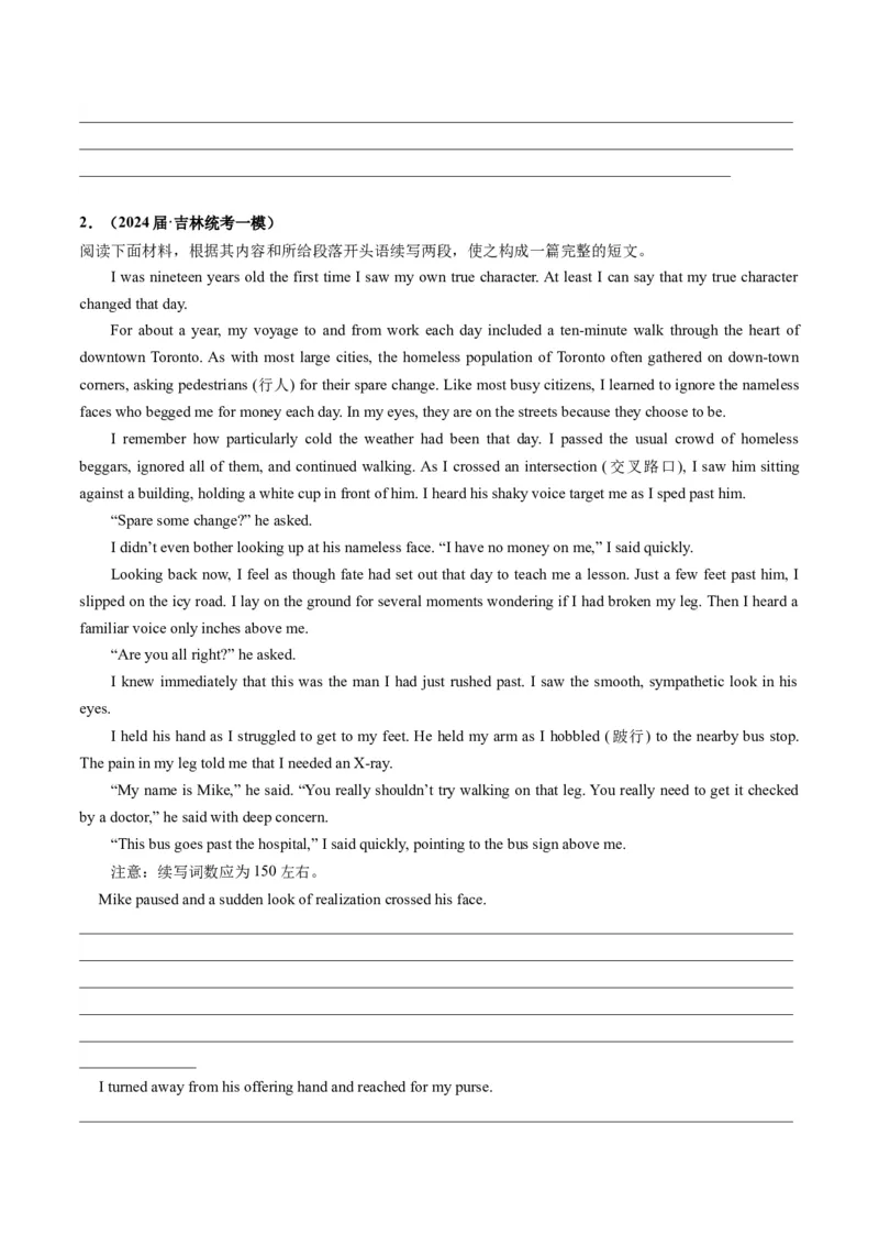 《07读后续写（新高考七省专用）（原卷版）_英语(2)_专项复习_2025年_2024年高考一模试题分类汇编英语新高考七省专用》第2页预览