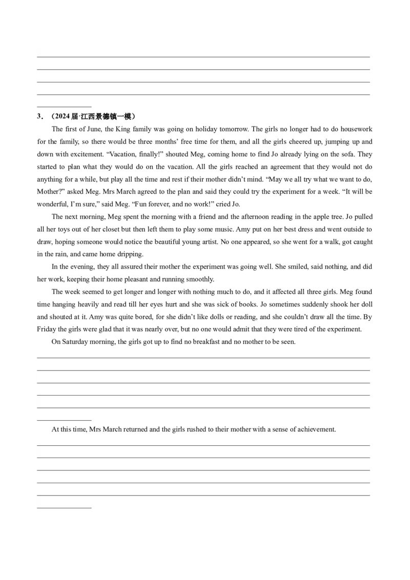 《07读后续写（新高考七省专用）（原卷版）_英语(2)_专项复习_2025年_2024年高考一模试题分类汇编英语新高考七省专用》第3页预览