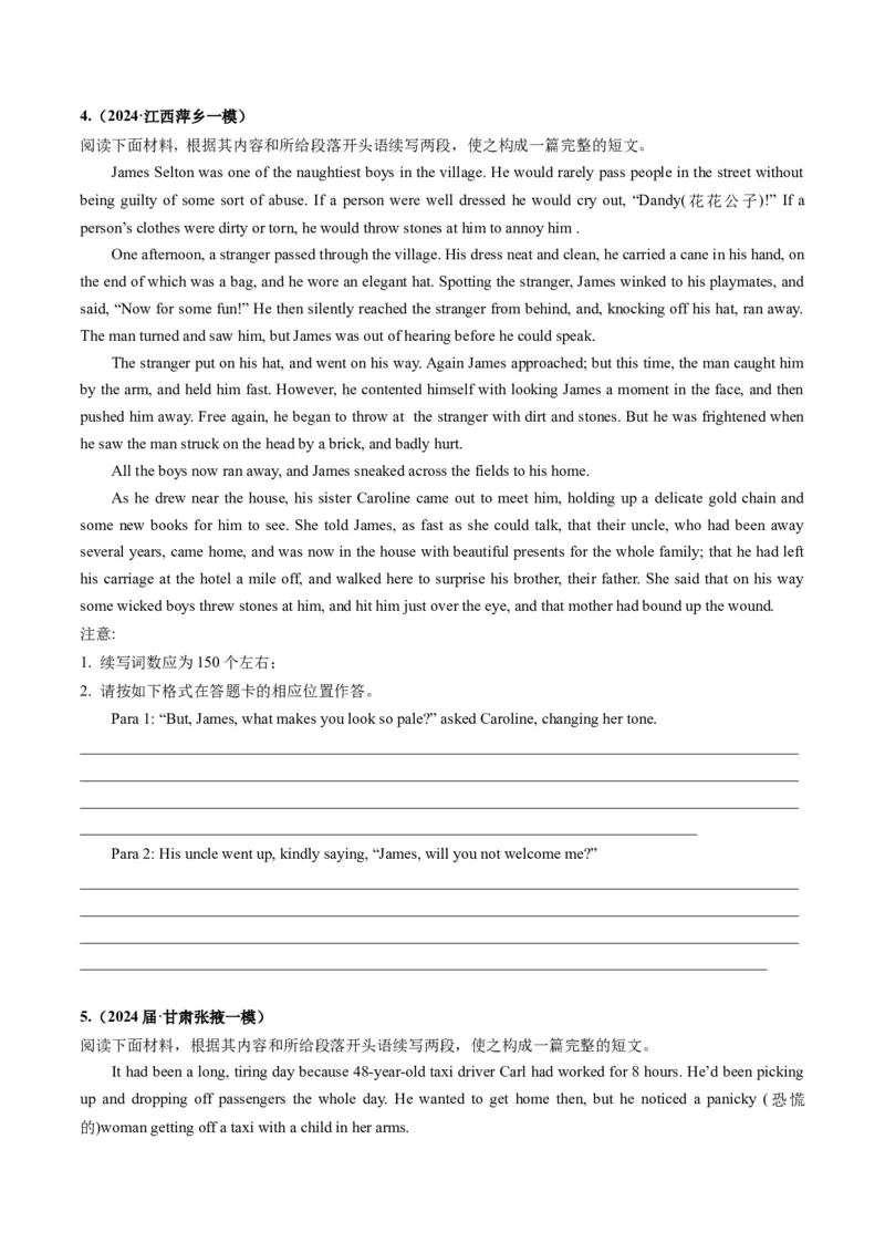《07读后续写（新高考七省专用）（原卷版）_英语(2)_专项复习_2025年_2024年高考一模试题分类汇编英语新高考七省专用》第4页预览