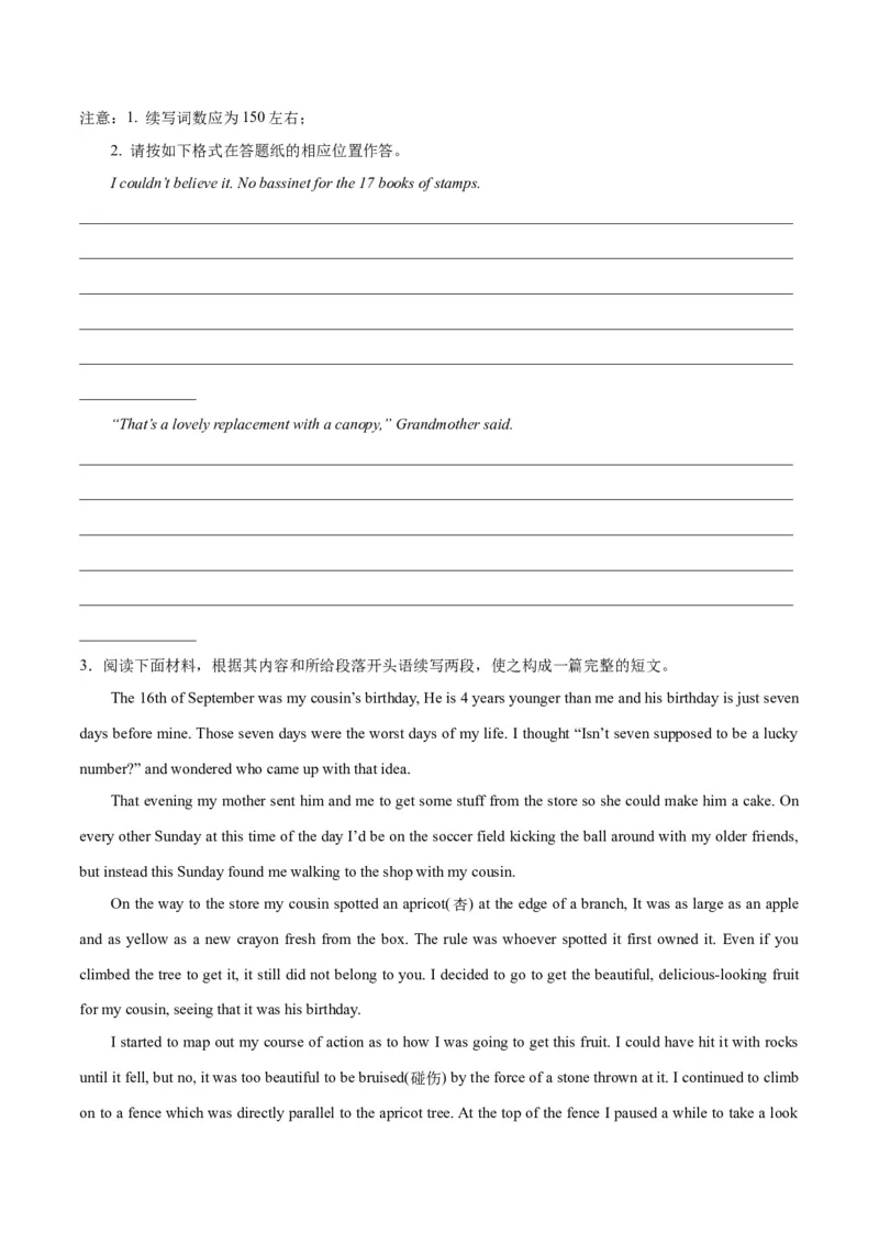 《02故事高潮的设计与表达-2024年高考英语一轮复习读后续写必备微技能(策略+PPT)_英语(2)_一轮复习_2024年_2024高考英语一轮复习读后续写必备微技能策略PPT_资料》第6页预览