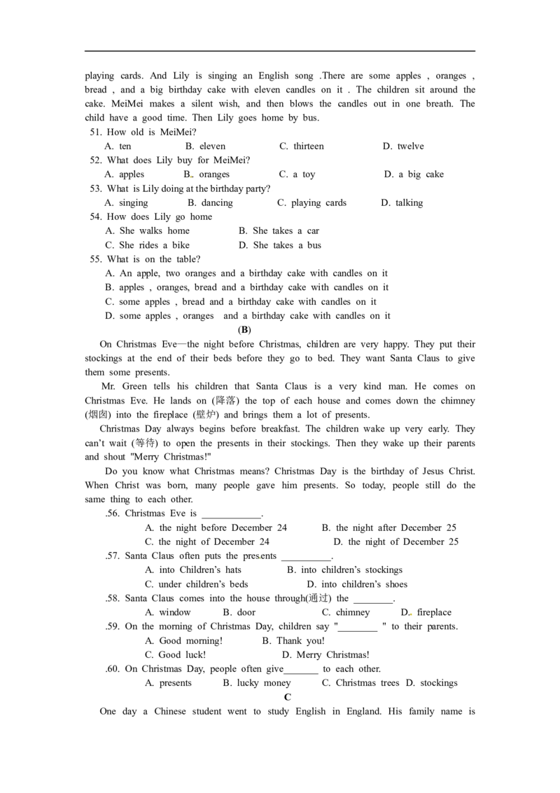 《06.人教版七年级英语下册期末测试题_06（附答案）_初高中资料库_初中资料库（转存避免链接过期失效）_初中英语》第4页预览