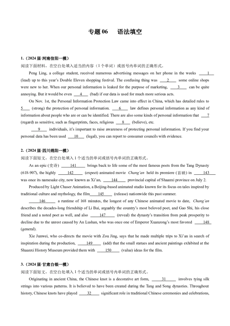 《06语法填空（全国卷专用）（原卷版）_英语(2)_专项复习_2025年_2024年高考一模试题分类汇编英语全国卷专用》第1页预览