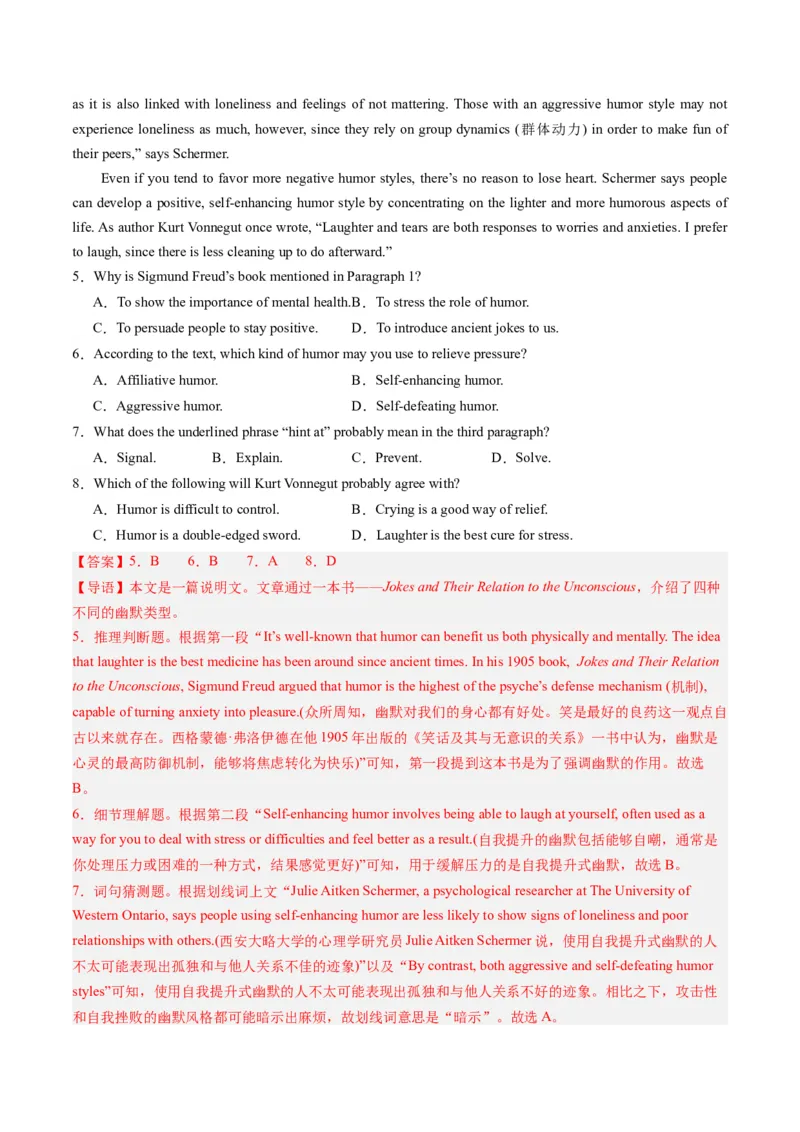 《02阅读理解（说明文）（新高考七省专用）（解析版）_英语(2)_专项复习_2025年_2024年高考一模试题分类汇编英语新高考七省专用》第3页预览