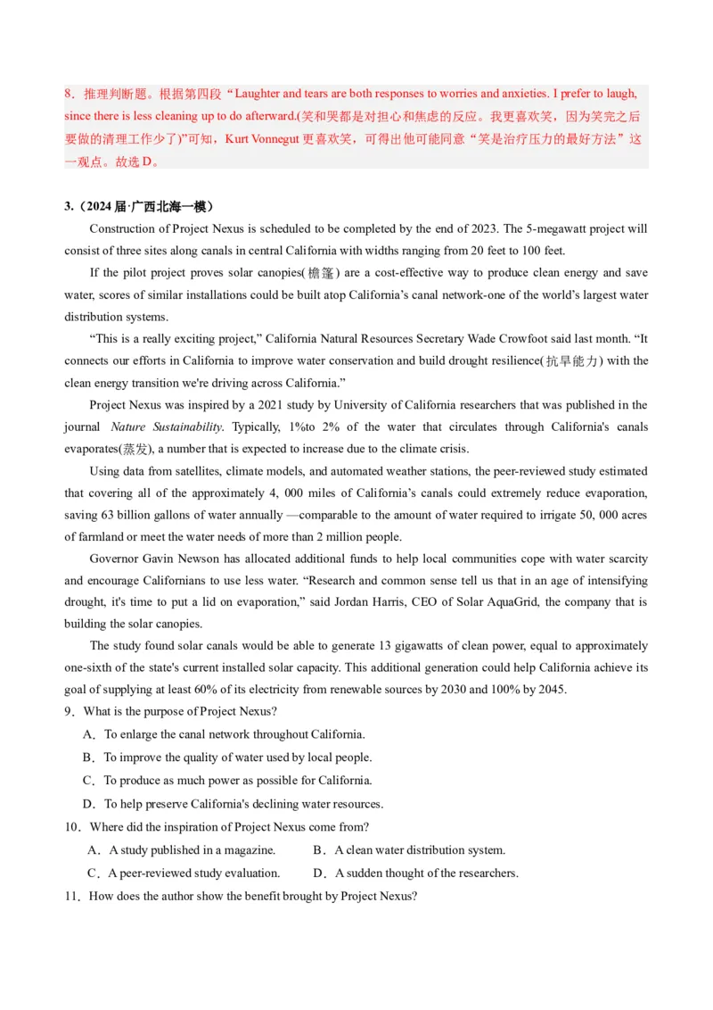 《02阅读理解（说明文）（新高考七省专用）（解析版）_英语(2)_专项复习_2025年_2024年高考一模试题分类汇编英语新高考七省专用》第4页预览