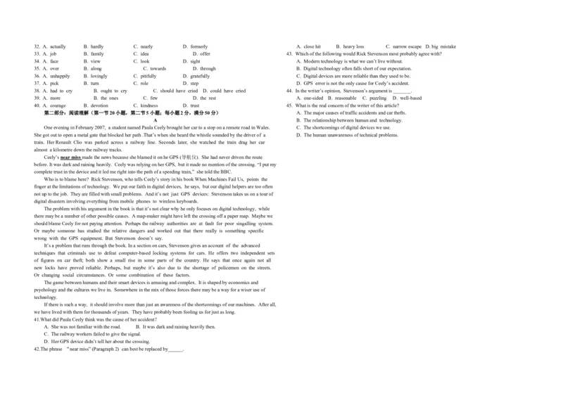 《2011年浙江省高考英语（含解析版）(1)_高考一二三轮复习_英语_2027年高考英语专项更新中_2008年-2026年英语高考真题-G427_2008-2020年高考_2008-2020年_地方卷_浙江高考英语（题08-21，听力17-19）》第2页预览