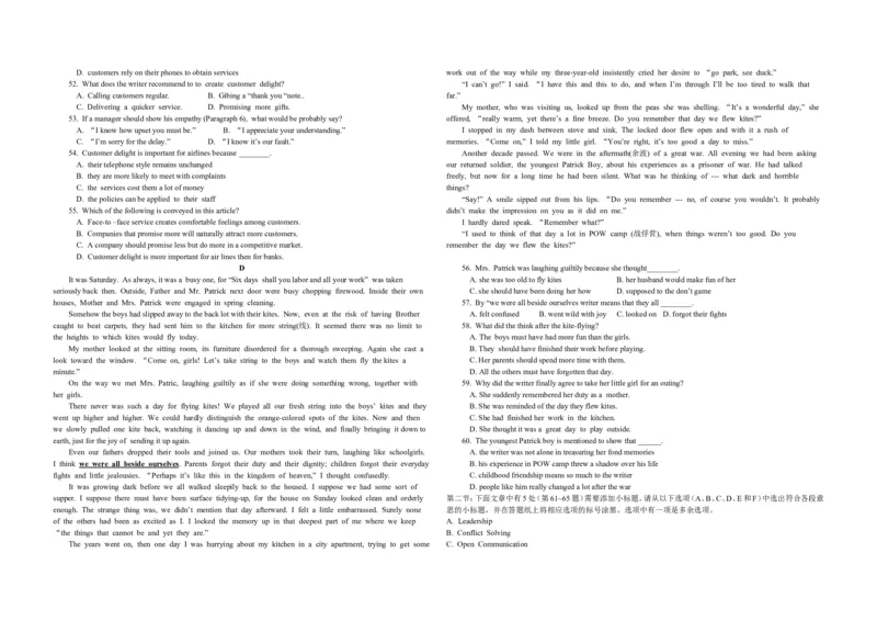 《2011年浙江省高考英语（含解析版）(1)_高考一二三轮复习_英语_2027年高考英语专项更新中_2008年-2026年英语高考真题-G427_2008-2020年高考_2008-2020年_地方卷_浙江高考英语（题08-21，听力17-19）》第4页预览