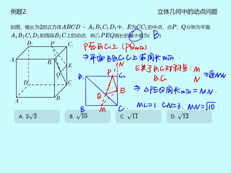 《第十五讲雯雯笔记-f19cd34f49d0_学而思高一全套_2020年春季高一_2020春季目标自招综评班高一数学直播班刘雯已完结16讲_gs46-20春季目标自招综评班高一数学直播班16讲》第3页预览
