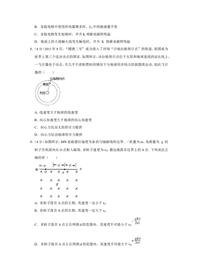《2012年江苏省高考物理试卷_高考一二三轮复习_物理_2027年高考物理专项更新中_2008年-2026年物理高考真题-G427_2008-2020年高考_地方卷_江苏高考物理07-20_A4word版》第3页预览