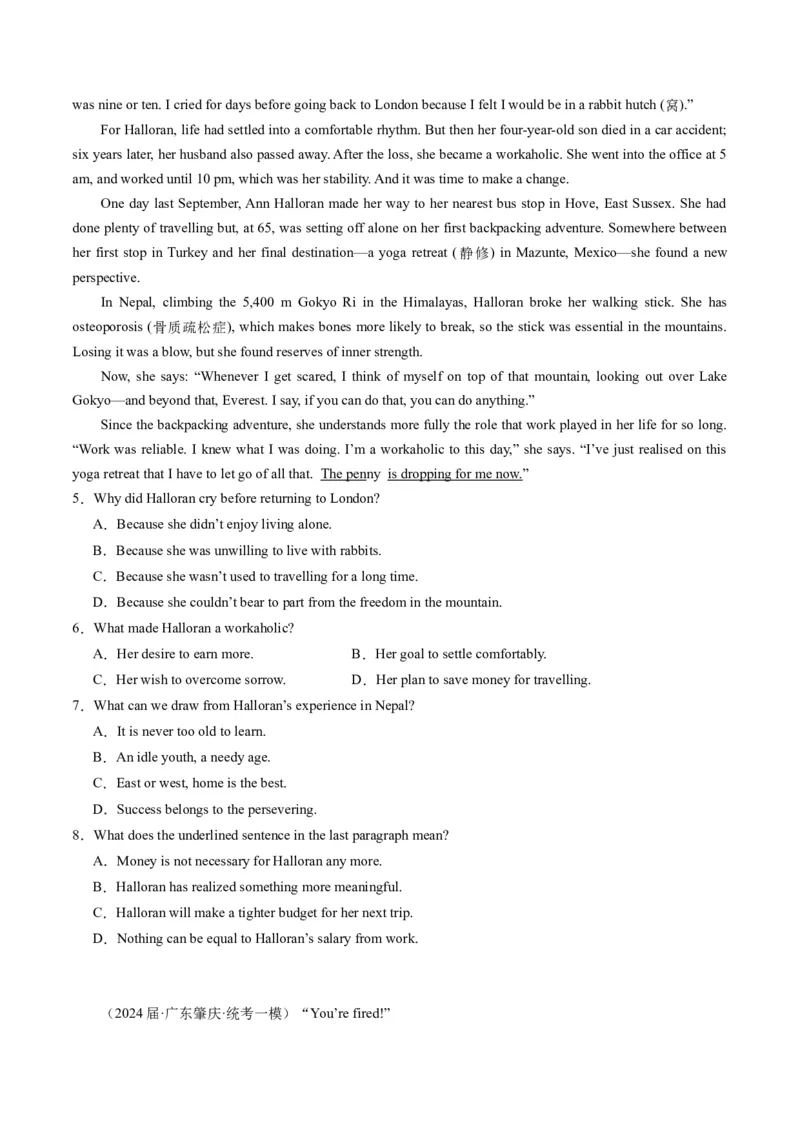 《02阅读理解（记叙文）（新高考专用）（原卷版）_英语(2)_专项复习_2025年_2024年高考一模试题分类汇编英语新高考专用》第2页预览