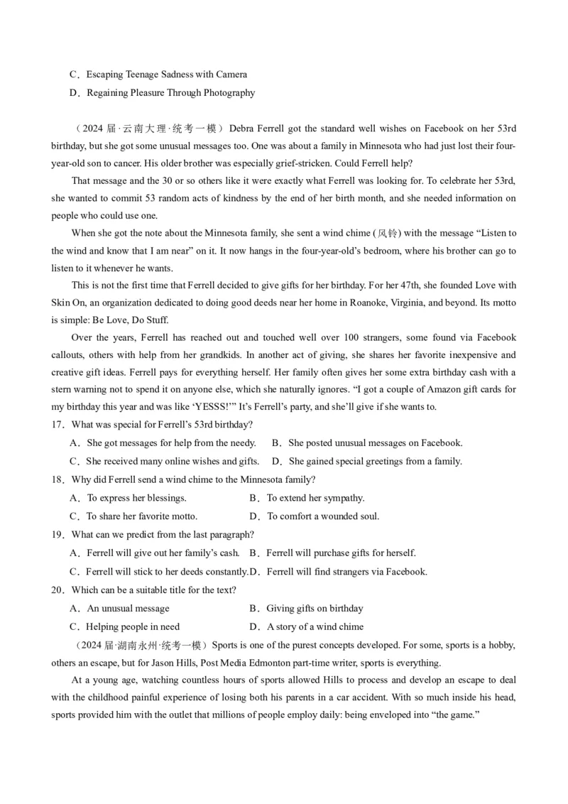 《02阅读理解（记叙文）（新高考专用）（原卷版）_英语(2)_专项复习_2025年_2024年高考一模试题分类汇编英语新高考专用》第5页预览