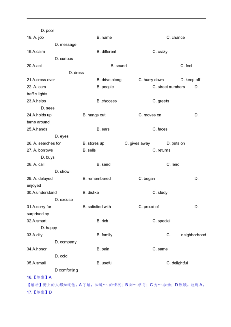 《2013年海南高考英语试题和答案_高考一二三轮复习_英语_2026年-英语高考专项复习_2008年-2025年英语高考真题_2008-2020年高考_2008-2020年_地方卷_海南高考英语（08-20，无听力）_A4word版_答案版》第10页预览