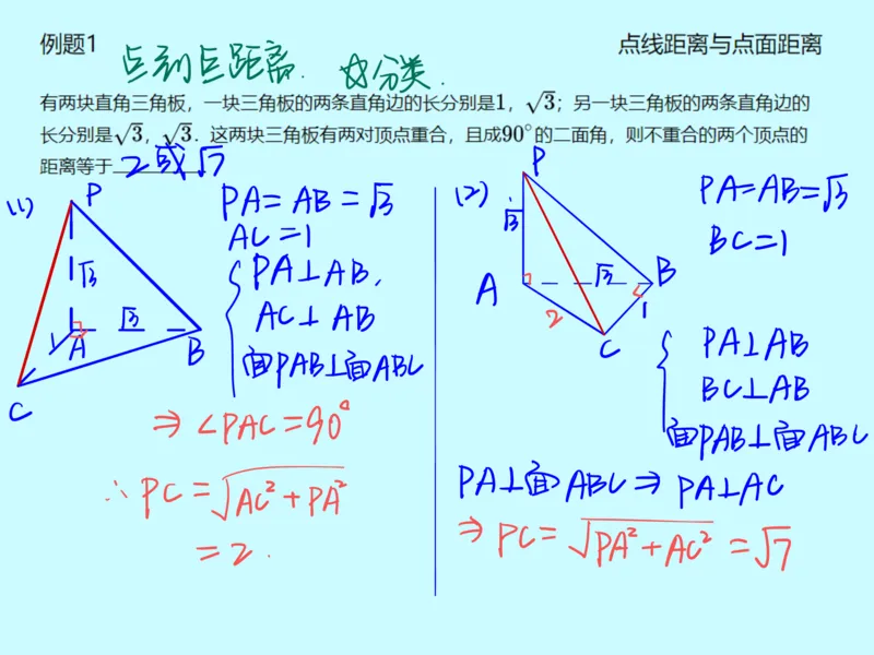 《第十一讲雯雯笔记-cb233ab3da48_学而思高一全套_2020年春季高一_2020春季目标自招综评班高一数学直播班刘雯已完结16讲_gs46-20春季目标自招综评班高一数学直播班16讲》第2页预览