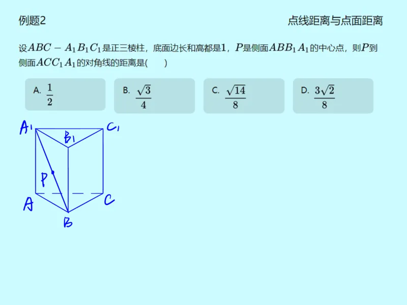 《第十一讲雯雯笔记-cb233ab3da48_学而思高一全套_2020年春季高一_2020春季目标自招综评班高一数学直播班刘雯已完结16讲_gs46-20春季目标自招综评班高一数学直播班16讲》第4页预览
