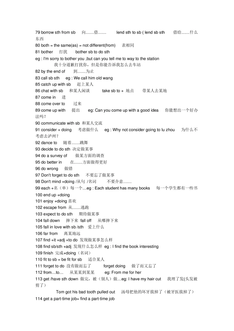 《(完整版)初中英语知识点总结_初高中资料库_初中资料库（转存避免链接过期失效）_初中英语》第3页预览