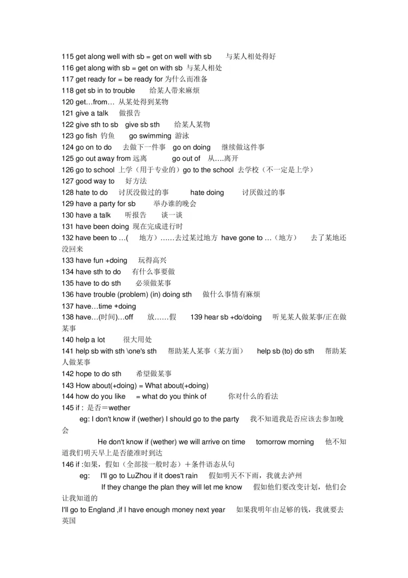 《(完整版)初中英语知识点总结_初高中资料库_初中资料库（转存避免链接过期失效）_初中英语》第4页预览