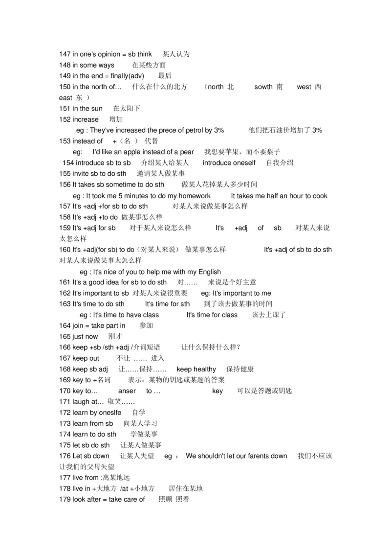 《(完整版)初中英语知识点总结_初高中资料库_初中资料库（转存避免链接过期失效）_初中英语》第5页预览