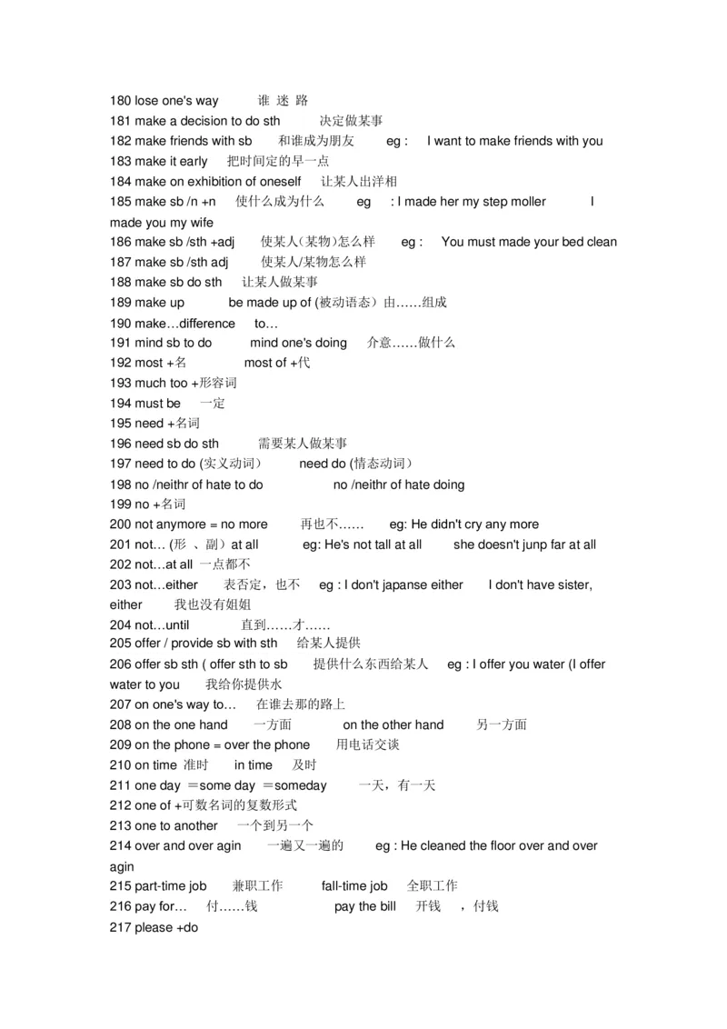《(完整版)初中英语知识点总结_初高中资料库_初中资料库（转存避免链接过期失效）_初中英语》第6页预览