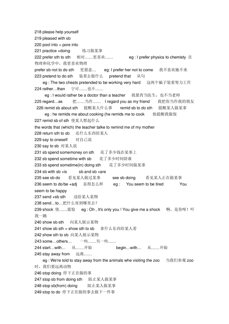 《(完整版)初中英语知识点总结_初高中资料库_初中资料库（转存避免链接过期失效）_初中英语》第7页预览