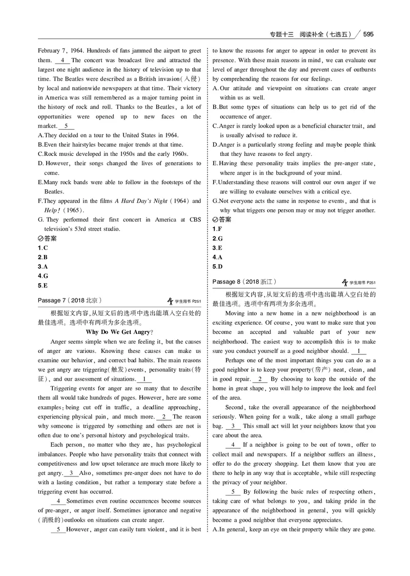 《专题十三阅读补全（七选五）_2022版教学资源包_五年高考三年模拟_2022版课标版高考总复习英语5·3B版_专题十三阅读补全（七选五）_专题十三阅读补全（七选五）（专题电子书）》第10页预览