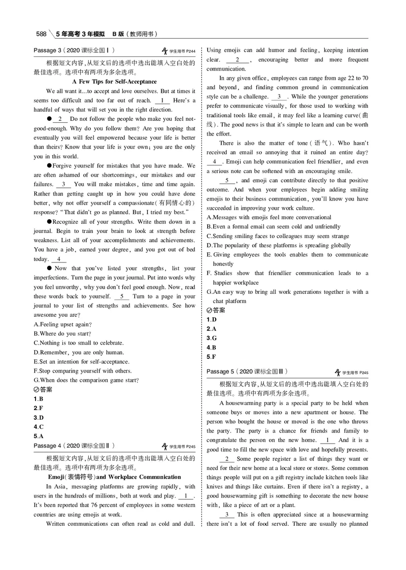 《专题十三阅读补全（七选五）_2022版教学资源包_五年高考三年模拟_2022版课标版高考总复习英语5·3B版_专题十三阅读补全（七选五）_专题十三阅读补全（七选五）（专题电子书）》第3页预览