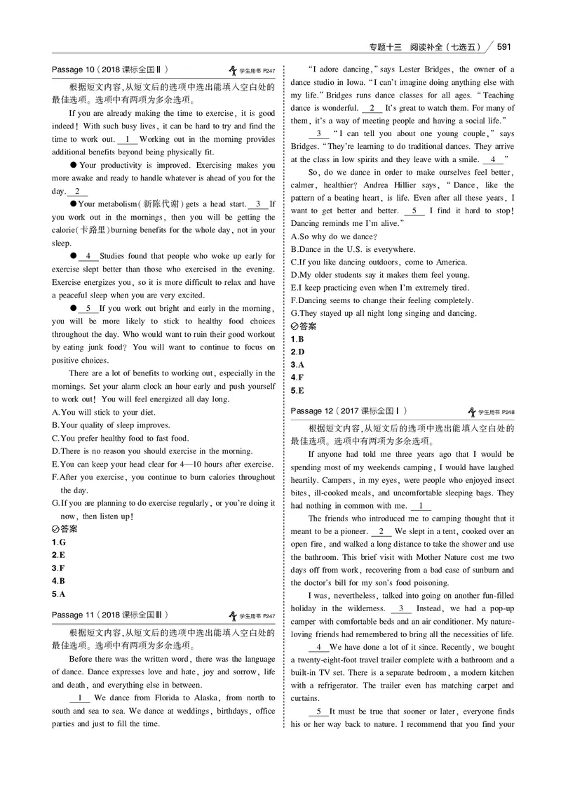 《专题十三阅读补全（七选五）_2022版教学资源包_五年高考三年模拟_2022版课标版高考总复习英语5·3B版_专题十三阅读补全（七选五）_专题十三阅读补全（七选五）（专题电子书）》第6页预览