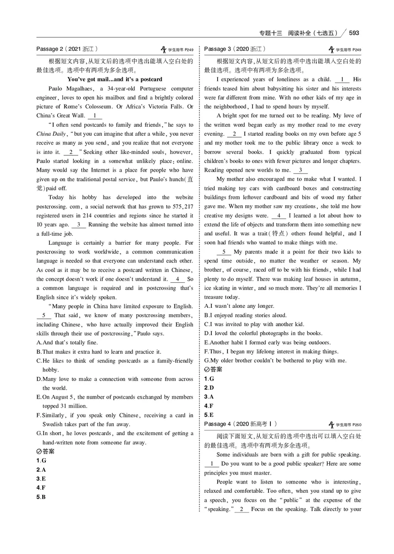 《专题十三阅读补全（七选五）_2022版教学资源包_五年高考三年模拟_2022版课标版高考总复习英语5·3B版_专题十三阅读补全（七选五）_专题十三阅读补全（七选五）（专题电子书）》第8页预览