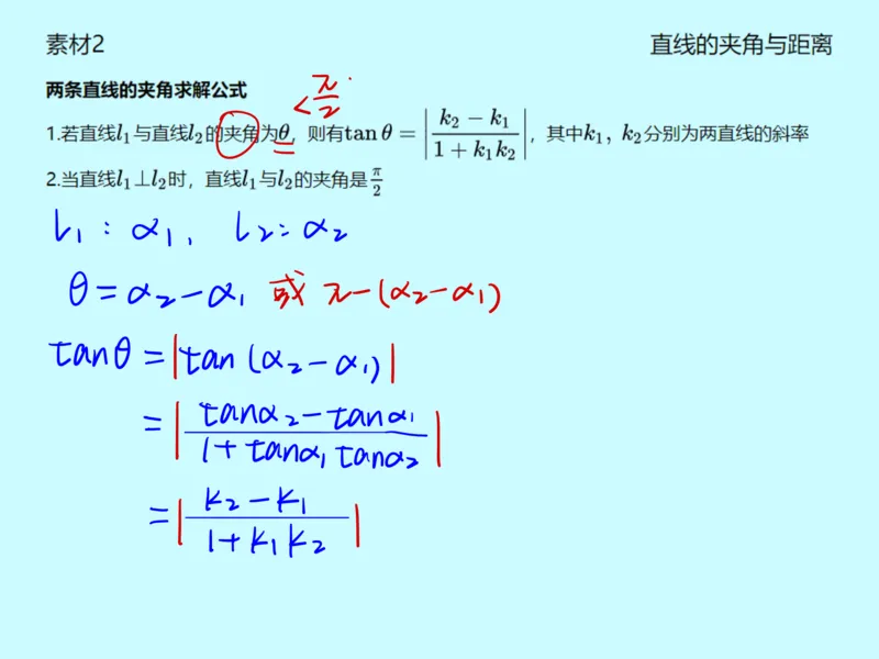 《第十三讲雯雯笔记-26b2c8debb55_学而思高一全套_2020年春季高一_2020春季目标自招综评班高一数学直播班刘雯已完结16讲_gs46-20春季目标自招综评班高一数学直播班16讲》第10页预览