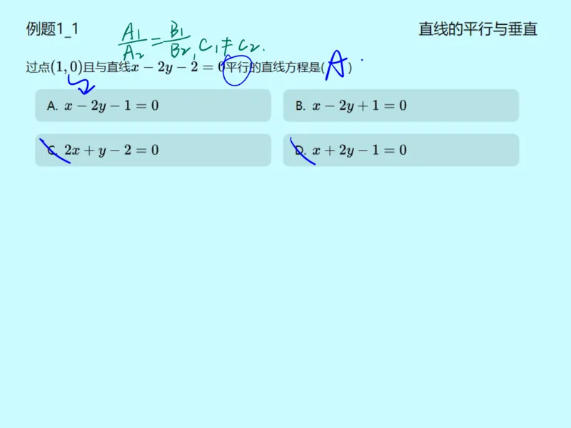 《第十三讲雯雯笔记-26b2c8debb55_学而思高一全套_2020年春季高一_2020春季目标自招综评班高一数学直播班刘雯已完结16讲_gs46-20春季目标自招综评班高一数学直播班16讲》第4页预览