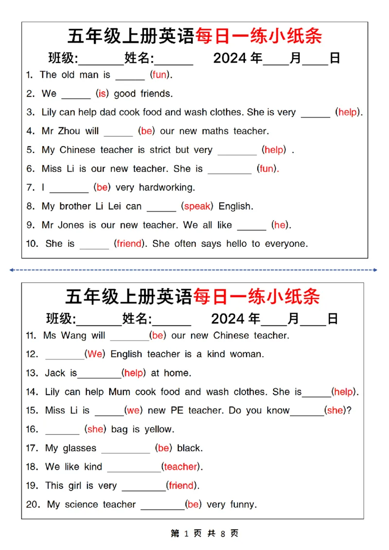 《五年级英语上册英语每日一练小纸条_5年级上册同步教辅_5上英语_五上英语人教版PEP资料》第1页预览