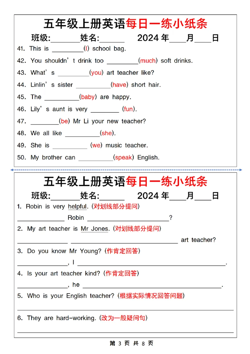 《五年级英语上册英语每日一练小纸条_5年级上册同步教辅_5上英语_五上英语人教版PEP资料》第3页预览