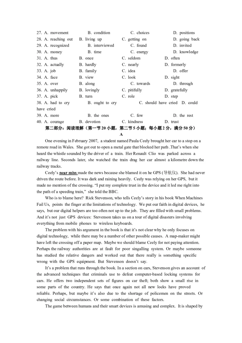 《2011年浙江省高考英语（原卷版）(1)_高考一二三轮复习_英语_2027年高考英语专项更新中_2008年-2026年英语高考真题-G427_2008-2020年高考_2008-2020年_地方卷_浙江高考英语（题08-21，听力17-19）_183》第3页预览