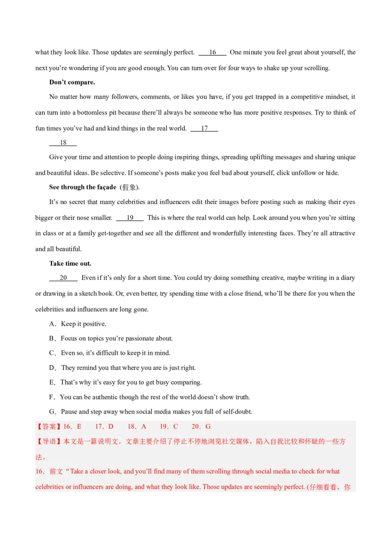 《03七选五(含九省1月联考)（新高考九省专用）（解析版）_英语(2)_专项复习_2025年_2024年高考一模试题分类汇编英语新高考九省专用》第7页预览