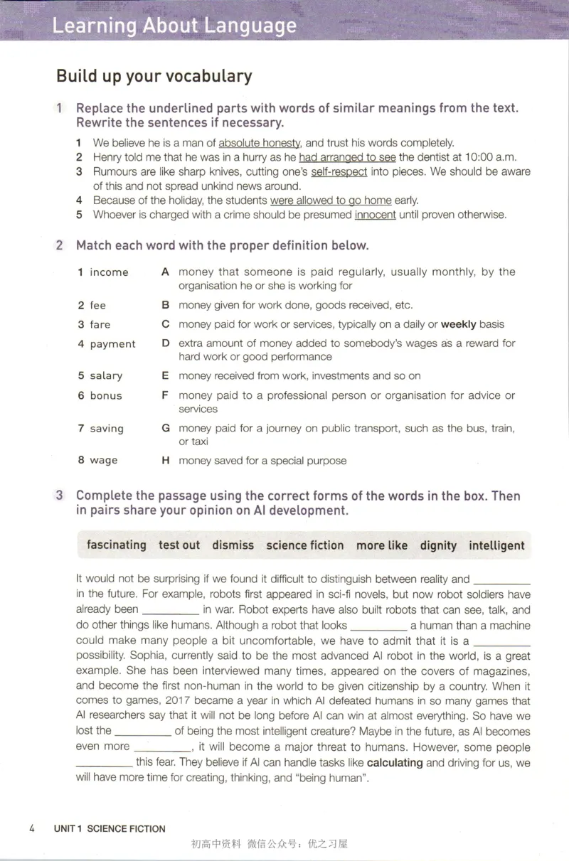 《07.新改版人教版高中英语选择性必修四_初高中资料库_高中资料库（转存避免链接过期失效）_高中英语》第10页预览