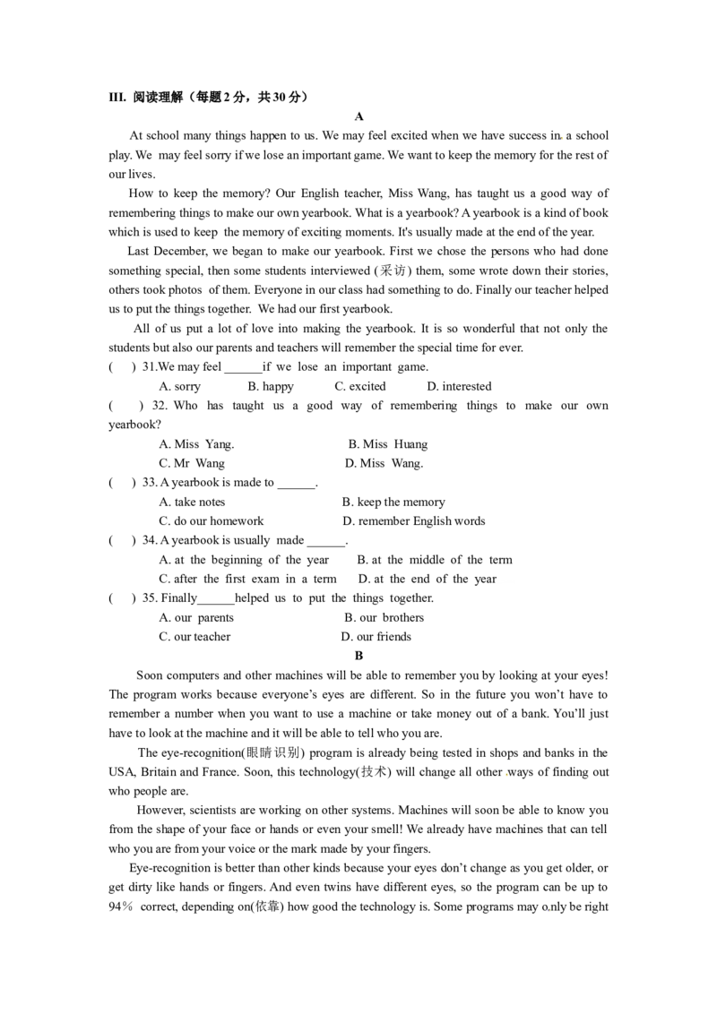 《08.河北省2014-2015届九年级上学期期末考试英语试题（附答案）_初高中资料库_初中资料库（转存避免链接过期失效）_初中英语》第3页预览