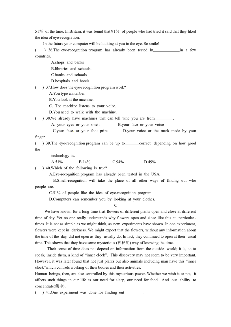 《08.河北省2014-2015届九年级上学期期末考试英语试题（附答案）_初高中资料库_初中资料库（转存避免链接过期失效）_初中英语》第4页预览