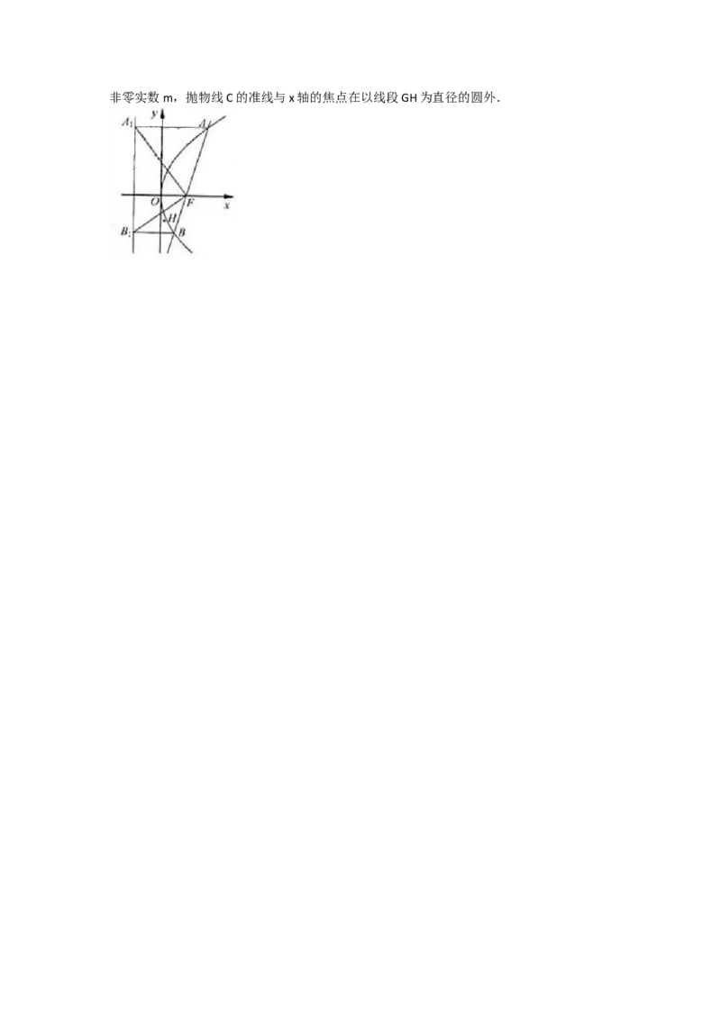 《2010年高考浙江文科数学试题及答案(精校版)_高考一二三轮复习_数学_2027年高考数学专项复习更新中_2008年-2026年数学高考真题-G427_2008-2020年高考_2008-2020年_地方卷_地方卷高考文科数学》第4页预览