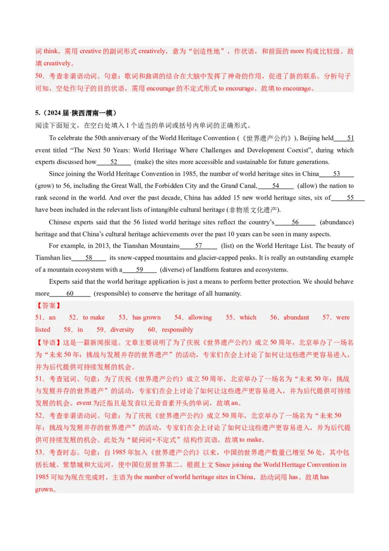 《06语法填空（全国卷专用）（解析版）_英语(2)_专项复习_2025年_2024年高考一模试题分类汇编英语全国卷专用》第5页预览