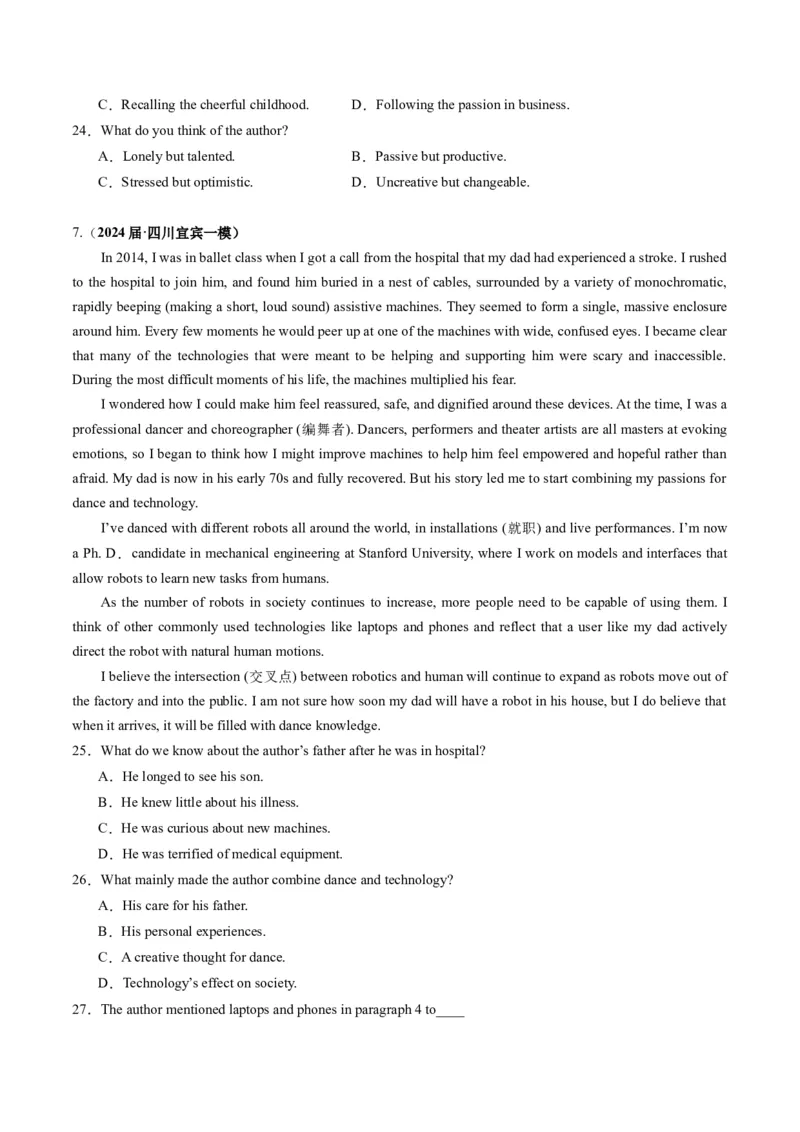《02阅读理解（记叙文+新闻报道）（全国卷专用）（原卷版）_英语(2)_专项复习_2025年_2024年高考一模试题分类汇编英语全国卷专用》第7页预览