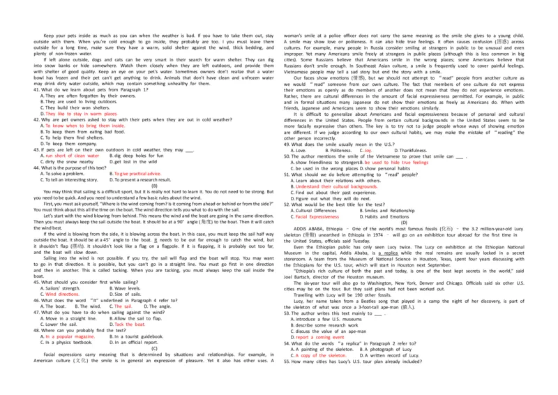 《2012年高考英语试卷（全国卷ii）（原卷版）(1)_高考一二三轮复习_英语_2027年高考英语专项更新中_2008年-2026年英语高考真题-G427_2008-2020年高考_2008-2020年_全国卷_A3word版》第2页预览