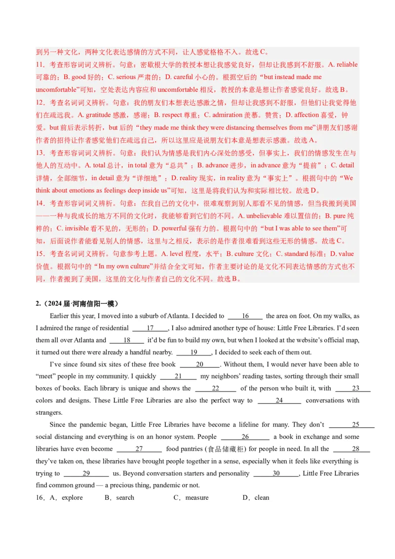 《05完形填空（全国卷专用）（解析版）_英语(2)_专项复习_2025年_2024年高考一模试题分类汇编英语全国卷专用》第3页预览