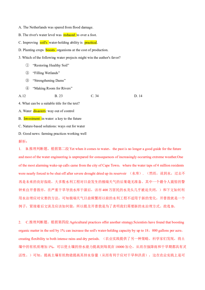 《03生态环保、自然灾害类阅读理解9篇+完形填空1篇（解析版）-高考英语快速提⾼阅读能⼒之⾼频主题词块速记_英语(2)_专项复习_2024年_2024高考英语快速提⾼阅读能⼒之⾼频主题词块速记》第2页预览