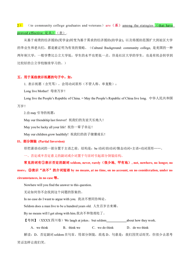 《01倒装结构完全解读（Inversion）_英语(2)_专项复习_2024年_2024年高考英语语法词汇专项突破_资料_第十二组倒装句强调句与IT用法》第4页预览